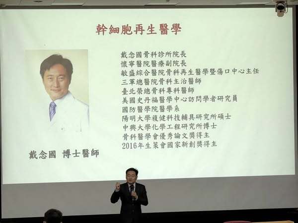 📢【Featured General Education Course—"Innovative Thinking: From Idea to Startup"】Image